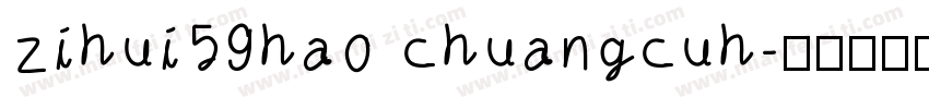 zihui59hao chuangcuh字体转换